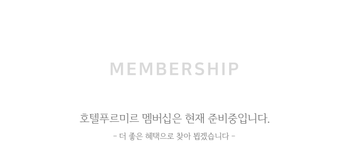 member_info